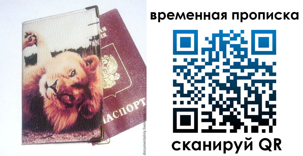 пропишу в квартире в Шахунье