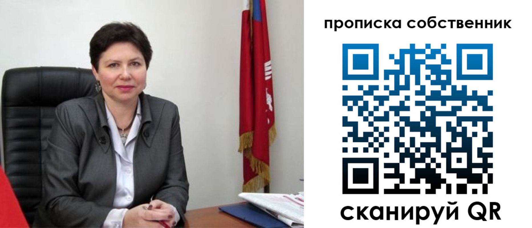 временная регистрация поиск в Шахунье