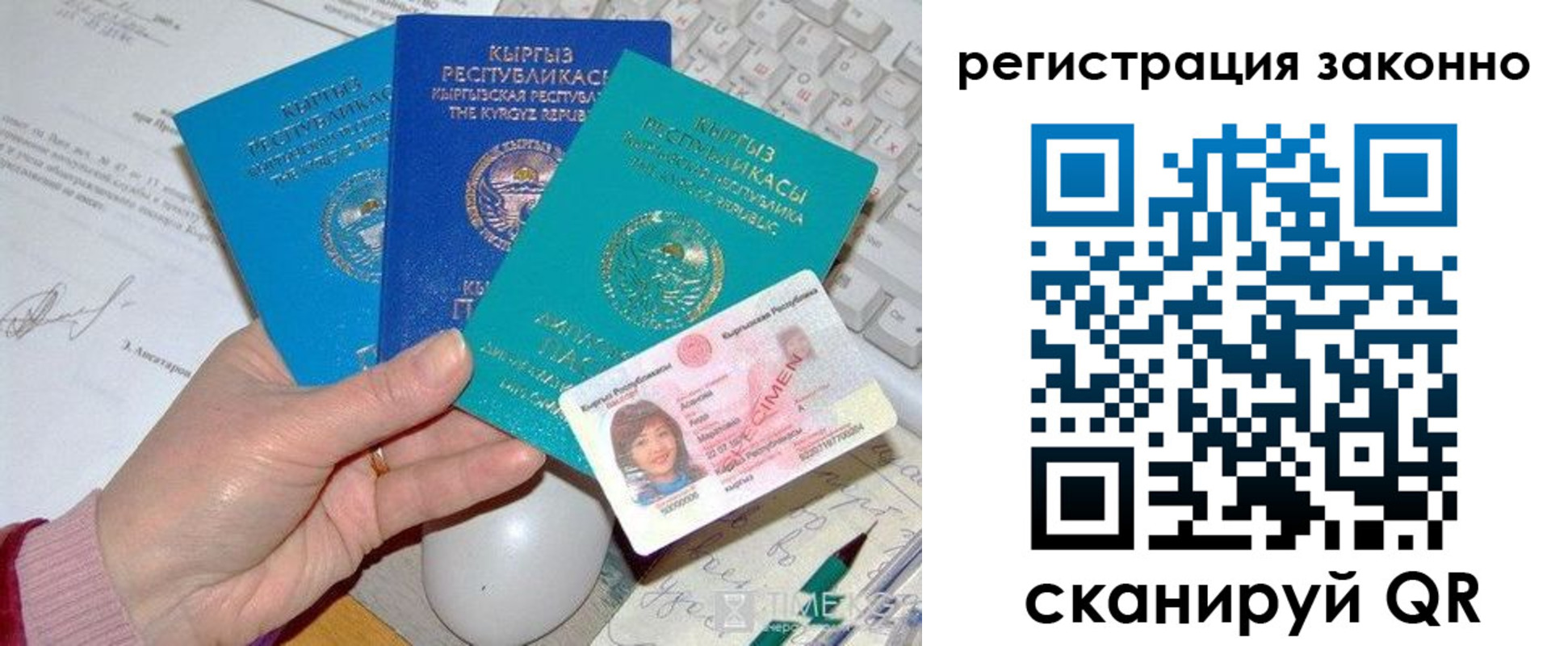 прописка для школы в Шахунье