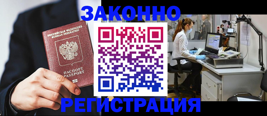 регистрация для школы в Шахунье