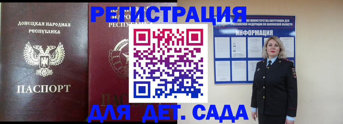 прописка в квартире в Шахунье
